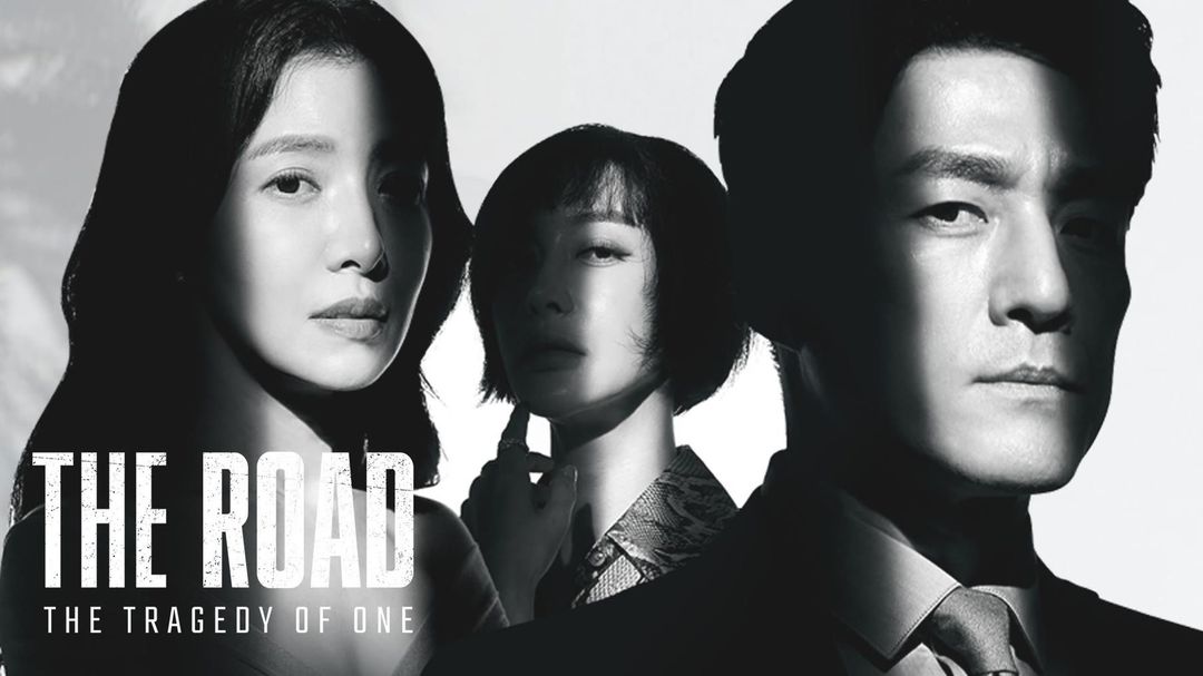 Трагедия одного кадры дорама